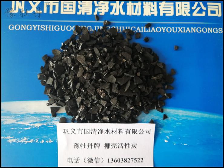 椰殼活性炭的堆積密度是多少？活性炭的堆積密度怎么計算？